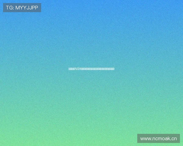 腾讯体育NBA在线直播全程高清视频实时播放畅享赛事精彩时刻